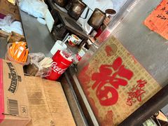 -丹麦饼店