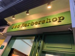 -595barbershop美式油头