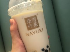 黑糖宝藏茶-奈雪的茶(亨特国际广场店)