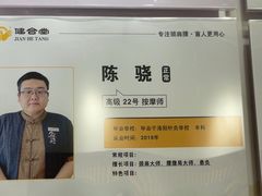 -健合堂中医养生·经络调理(天通苑旗舰店)