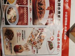 -蓉李记成都名小吃(合肥包河万达店)