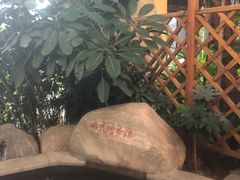 -郑州银基黄帝宫御温泉