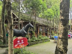 -土砂锅生态山庄·非遗砂锅雅鱼