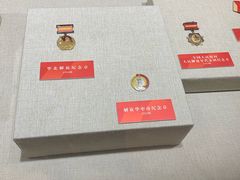 -烟台市博物馆