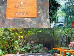 -柏联酒店