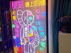 -棂笼·深度沉浸密室(武汉旗舰店)