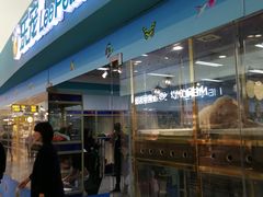-乐宠宠物店(世纪金源店)