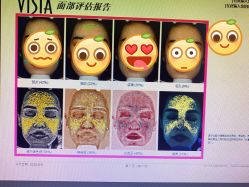 -成都艾特他整形外科医院