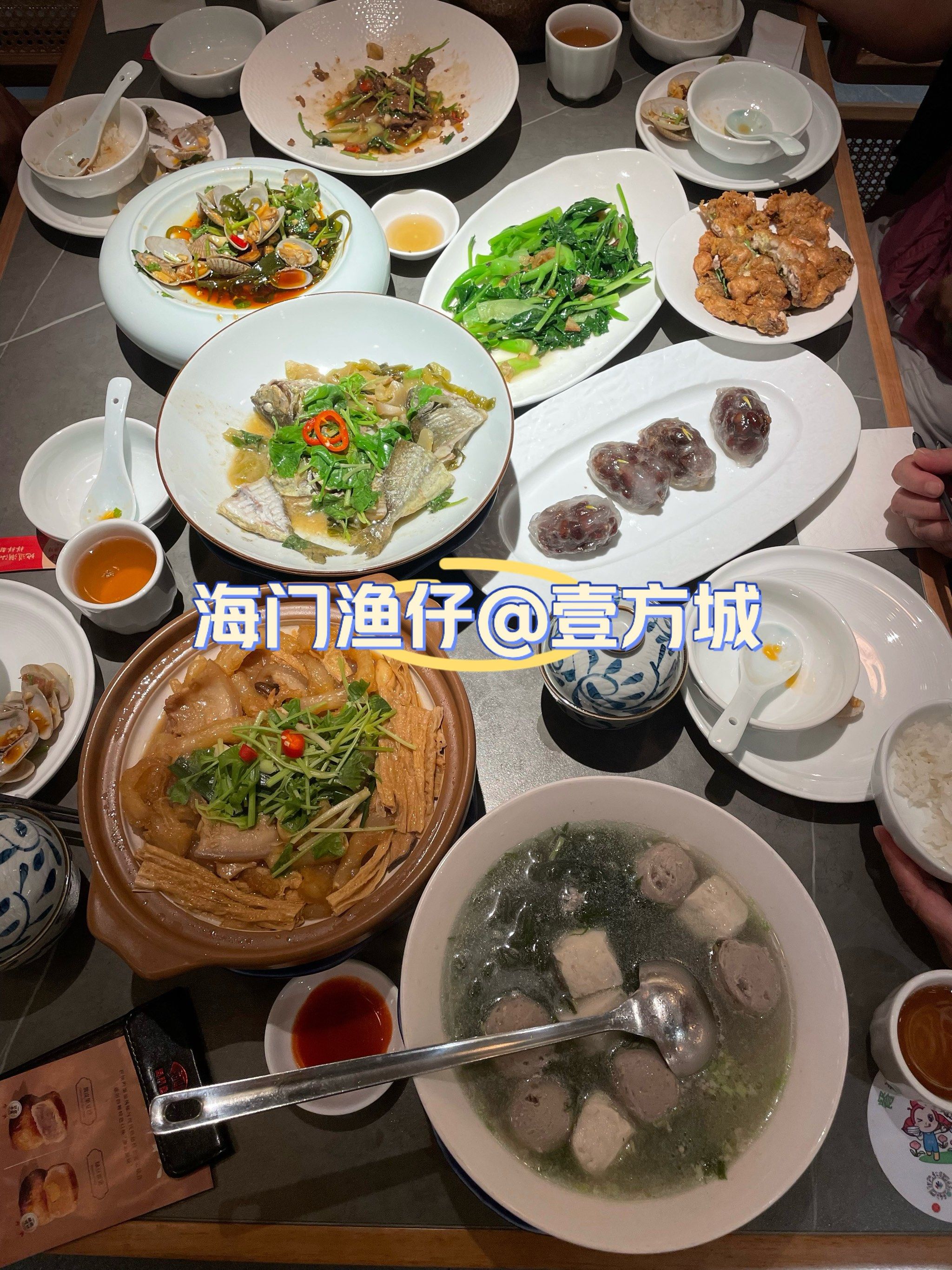 深圳美食|海门渔仔|壹方城潮汕菜