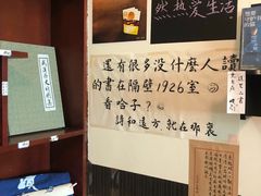 -武汉境自在書店