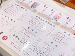 -一杯潮茶·专注潮汕茶饮(十二中创始店)