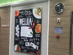 -魏家凉皮(旺都店)