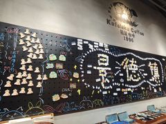 -猫屎咖啡(陶溪川店)