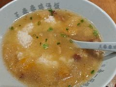 -王春春鸡汤饭(重庆巴南万达店)