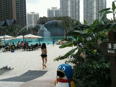 -亚马逊丛林水乐园