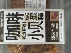 -鲍师傅糕点(江苏路店)