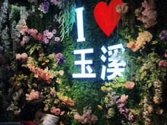 -洪记凉米线(新兴路店)