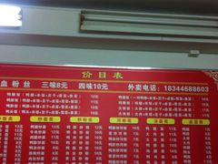-老字号鸭血粉丝汤(水香街店)