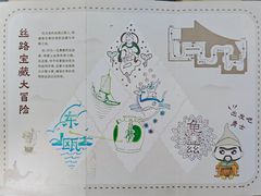 -温州博物馆