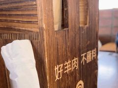 -很久以前羊肉串(南京路第一百货店)