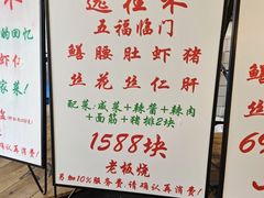 -逸桂禾面馆