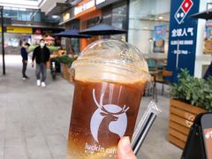 -瑞幸咖啡(卓越城店)