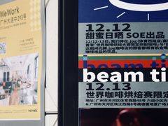 -JPG coffee(广州体育西店)