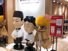 -Meet Fresh鮮芋仙(时代天街店)