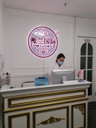 -薇兰专业脱毛连锁机构