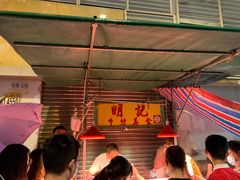 -明记牛杂(新马路分店)