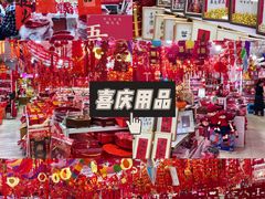 -西北轻工批发市场