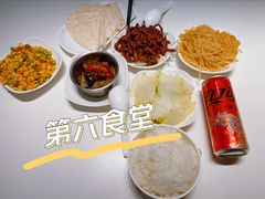 -阿那亚第六食堂(文创街区店)