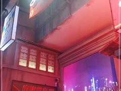 -四十七楼烧烤·海鲜·大排档