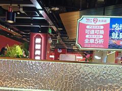 -华威约饭街