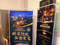 -萨芭蒂高空花园餐酒吧