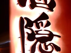 -南强街巷