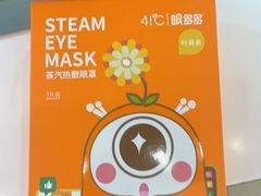 -宝视达眼镜(公园道店)