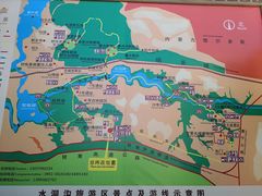 -水洞沟旅游区