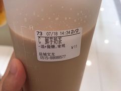 鲜芋奶茶-CoCo都可(盐城宝龙城市广场店)
