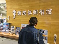 -海马体照相馆(大连罗斯福广场店)