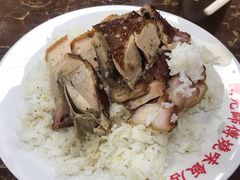 -陈光记烧腊店(罗保博士街店)
