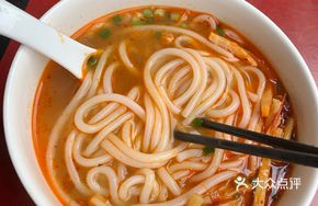 Guilin Dry-Loaded Noodles