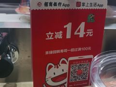 -禾绿寿司·定食·拉面·烧炸(宝安大仟里店)