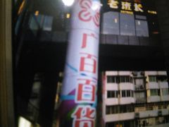 门面-老班长手工灌汤包老店(东山店)