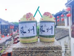 -山塘街