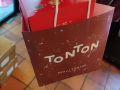 -TonTon(永康路店)