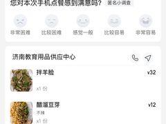 -教师之家赵家羊汤馆(东青龙街店)