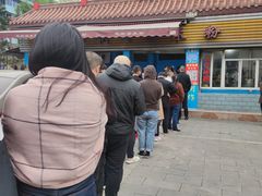 -正宗花园涂米粉(永兴店)