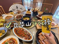 -鸿运楼·舌尖上的徽菜