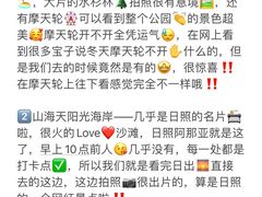 -巧克力渔家.小船海鲜家常菜(万平口店)